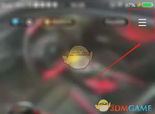 《谁是凶手》关闭游戏邀请弹窗方法