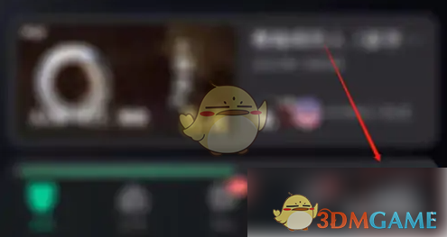 谁是凶手关闭邀请弹窗方法