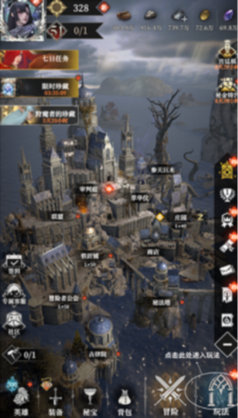 《地下城堡4：骑士与破碎编年史》聚宝之地宝箱数量介绍