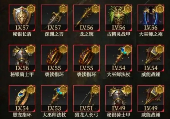 《地下城堡4：骑士与破碎编年史》聚宝之地宝箱数量介绍