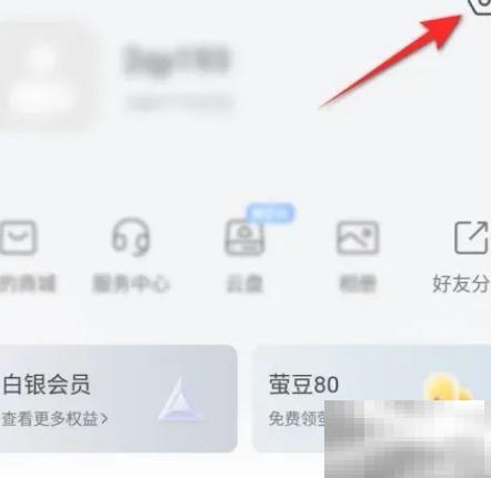 萤石云视频切换专业版教程详解