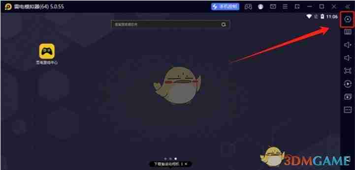 《雷电模拟器》全屏无边框设置方法