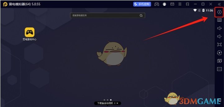 雷电模拟器无边框全屏设置方法