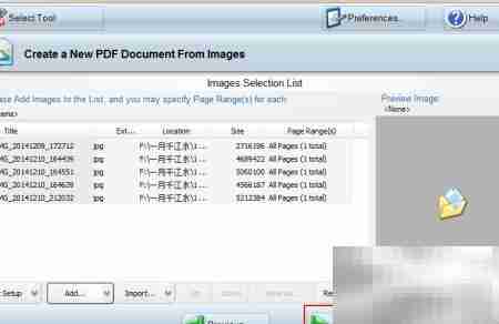 图片批量转PDF技巧