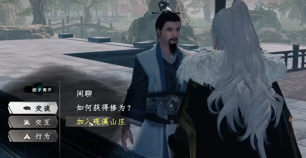 《下一站江湖2》繁花剑诀获取方法