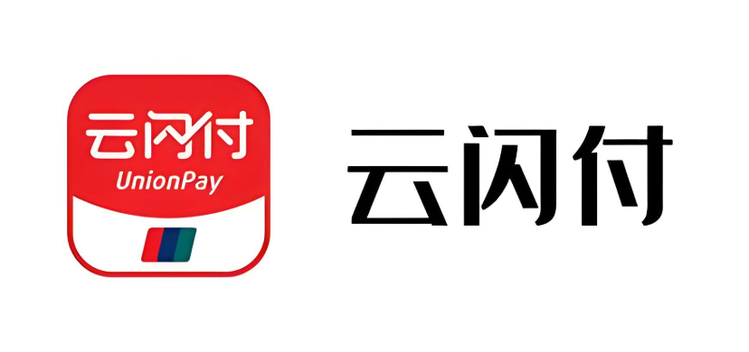 云闪付国补券能提现吗？使用规则全解析