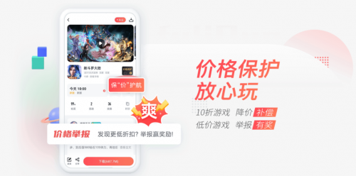 66手游账号注销方法及步骤详解