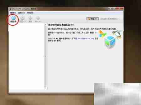 VirtualBox安装Win2000系统