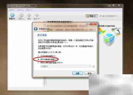 VirtualBox安装Win2000系统