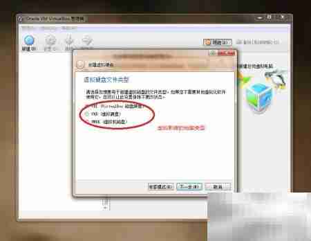 VirtualBox安装Win2000系统