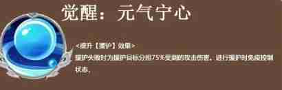 《三国志异闻录》文丑属性及技能解析
