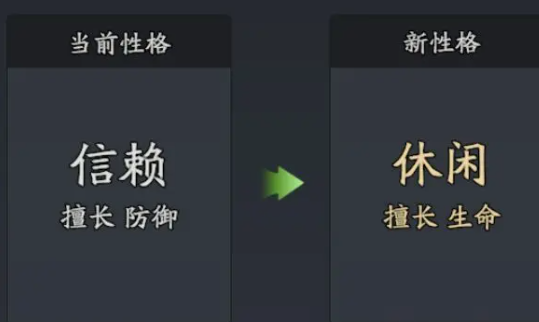 《三国志异闻录》文丑属性及技能解析