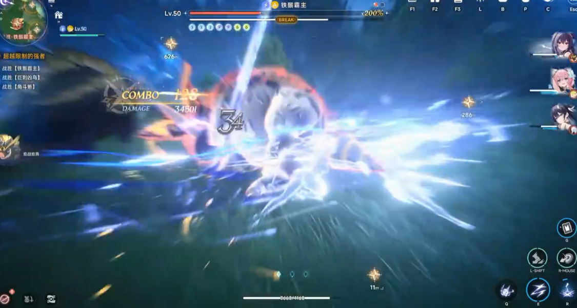 《蓝色星原：旅谣》铁鬃霸主打法攻略