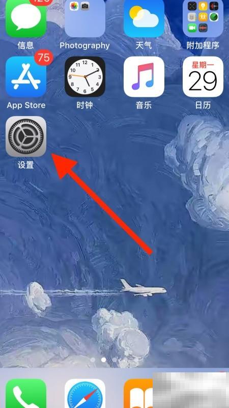 iPhone图书搜索移除商店结果