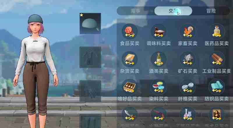 《大航海时代：传说》装备获取攻略