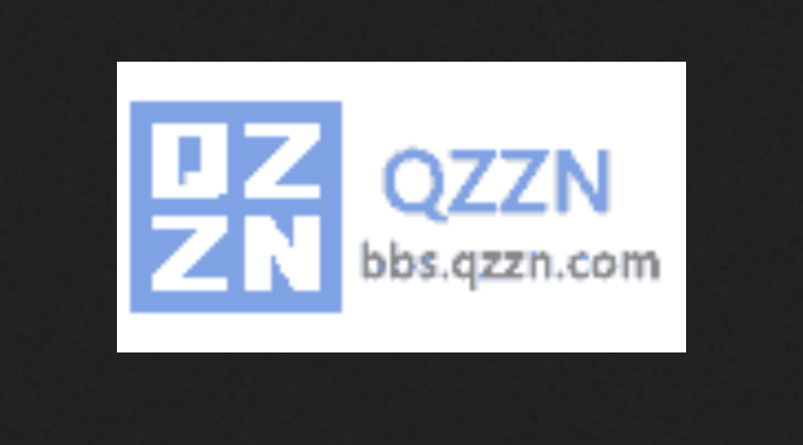 QZZN论坛值不值得用？官网入口及功能解析