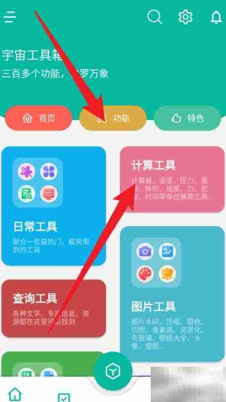 如何评估自己的购房能力