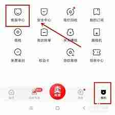 转转如何进行扫码