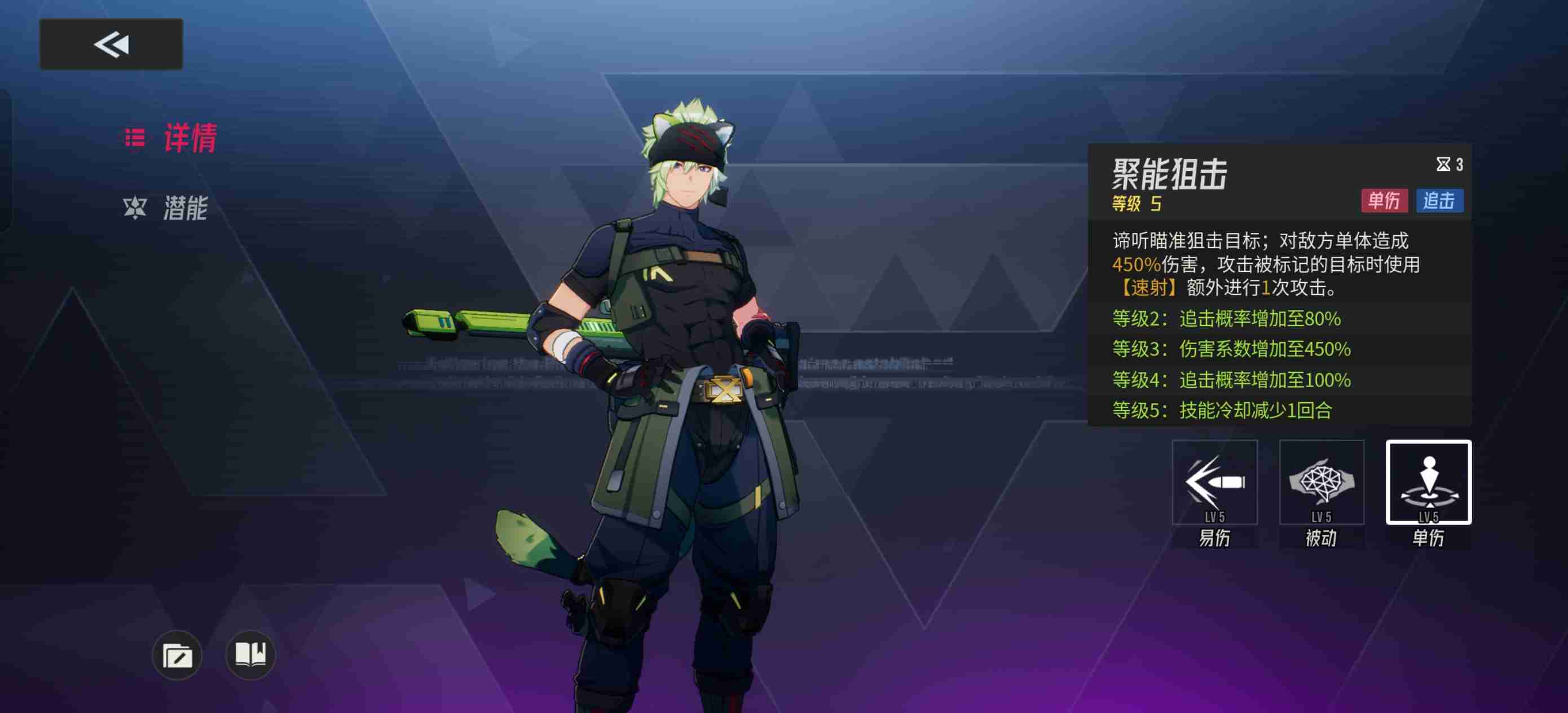 《伊瑟》谛听PVE养成攻略一图流