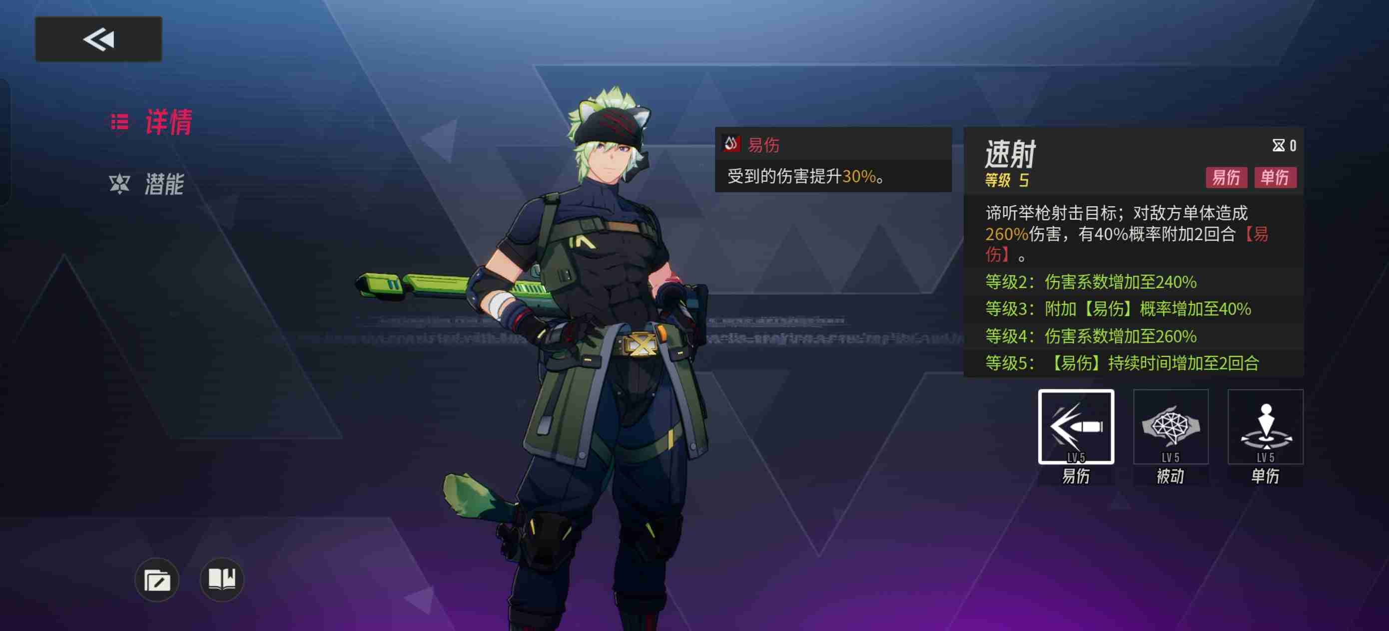 《伊瑟》谛听PVE养成攻略一图流