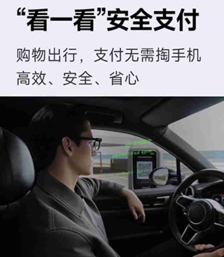 阿里夸克发布AI眼镜!仅需三千出头!