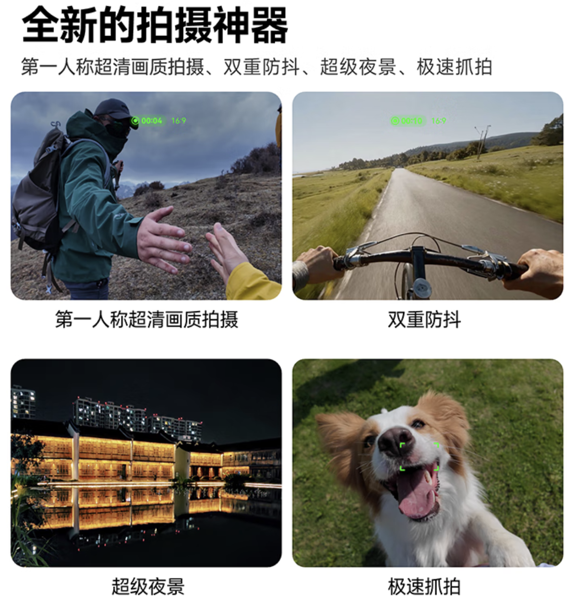 阿里夸克发布AI眼镜!仅需三千出头!