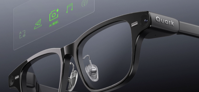 阿里夸克AI眼镜发布，三千元内体验黑科技