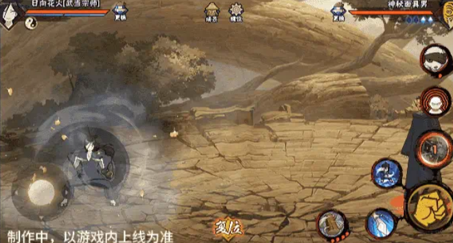 《火影忍者手游》武当花火介绍