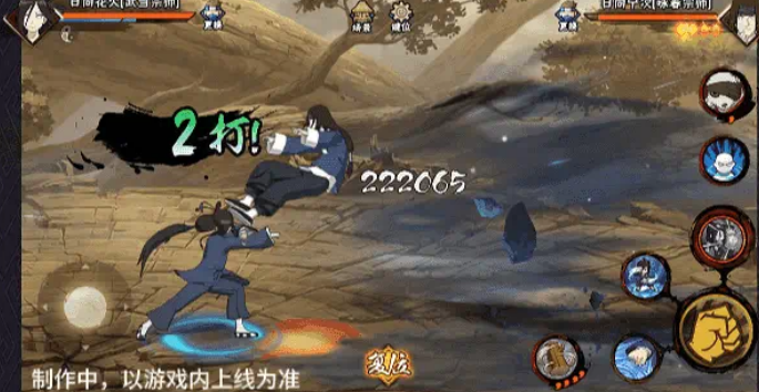 《火影忍者手游》武当花火介绍