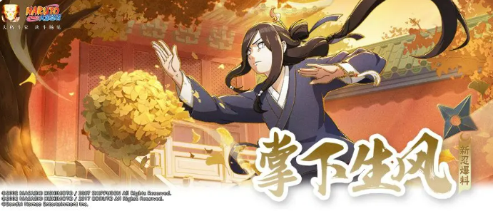 武当花火技能连招详解