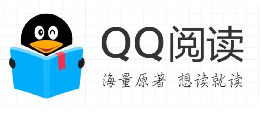 QQ阅读正版官网_QQ阅读官方下载链接