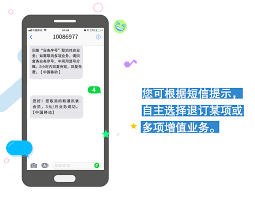 移动掌上营业厅怎么取消业务