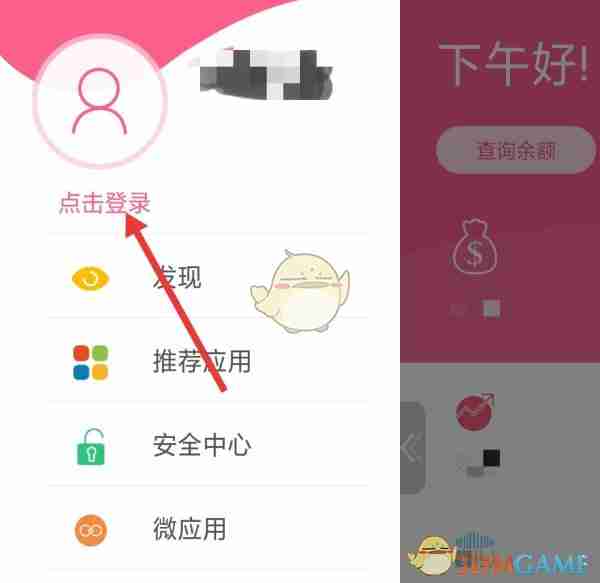 《兴业生活》调整信用卡额度方法
