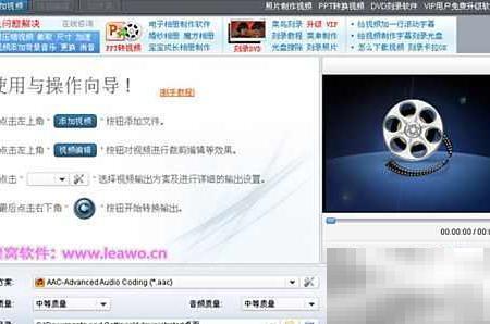 AVI转RMVB教程与工具推荐