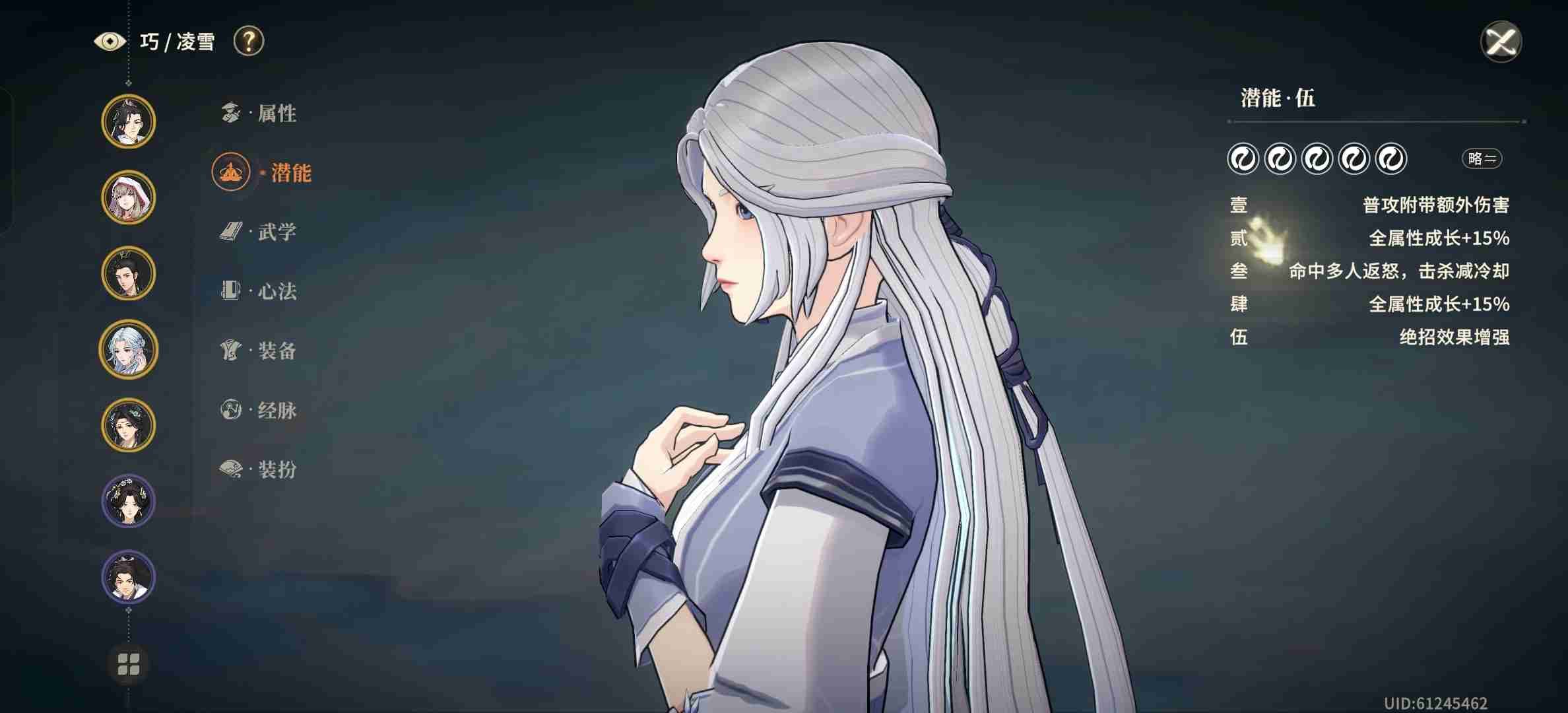 《对决!剑之川》平民资源规划攻略