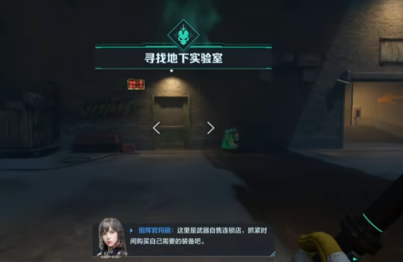 《逆战：未来》隐藏密码全解析