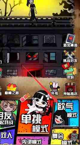 猎梦宿舍欧皇皮肤获取步骤