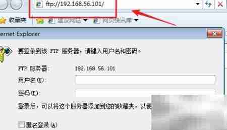 轻松用FTP分享文件