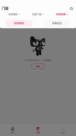 天猫养车app使用说明