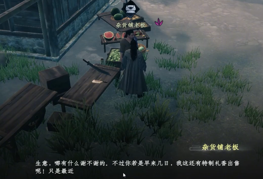 《下一站江湖2》菩提石像任务攻略