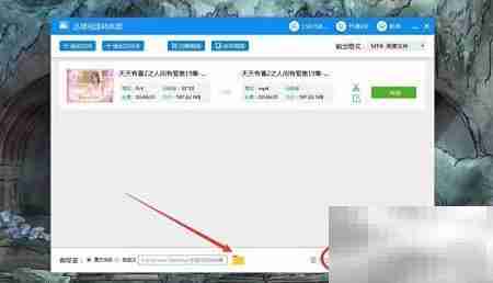 MKV转MP4:视频转换全攻略