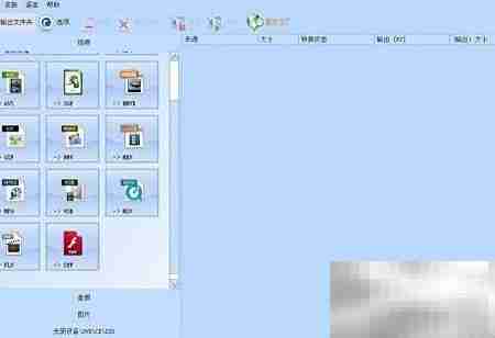 MKV转MP4:视频转换全攻略