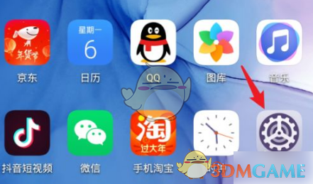 《华为语音助手》关闭连续对话方法