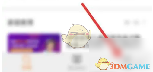 《知鸟》关闭个性推荐教程