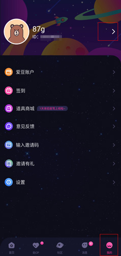 《恋爱物语》电影观看指南详解