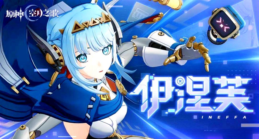 《原神》菲林斯队友搭配攻略