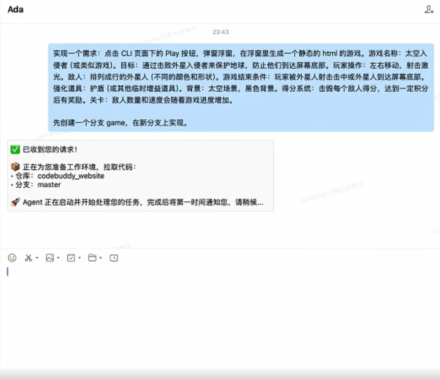 腾讯发布“AI 程序员” Ada：全天候、全能的智能编程工具
