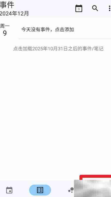 一叶日历查牛年生肖信息