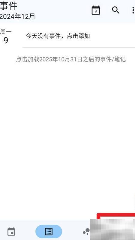 一叶日历牛年生肖全解析指南