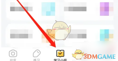 《小猿口算》切换年级方法